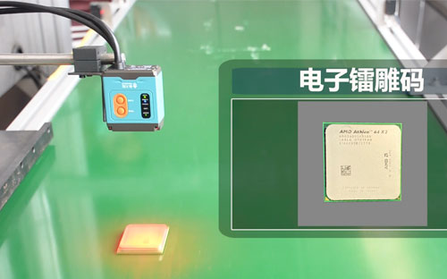 生產線二維碼掃碼系統