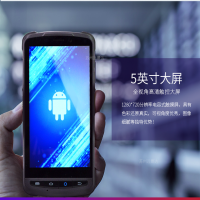 新大陸MT90特點，新大陸手持終端用于金屬制品業