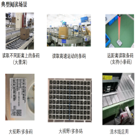 流水線自動讀碼器在制造業(yè)上自動條碼識別應(yīng)用