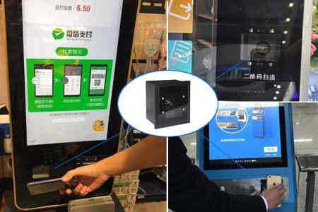新大陸NLS-FM25-EX二維掃描模塊嵌入自助終端，實(shí)現(xiàn)掃碼支付