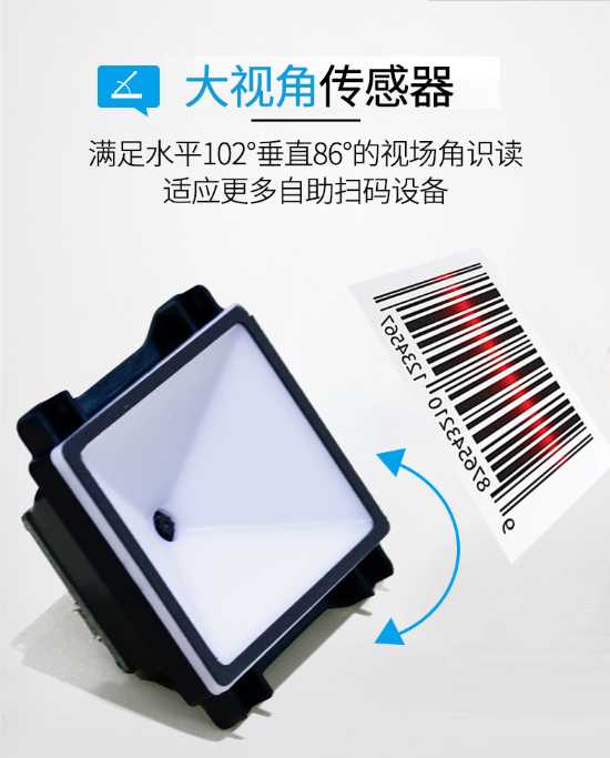 購買掃描模塊需注意廠家實力與技術(shù)支持售后