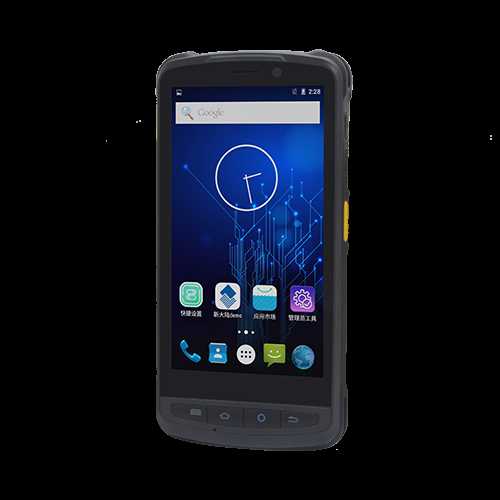 新大陸NLS-MT90手持終端設置手冊及開發指南