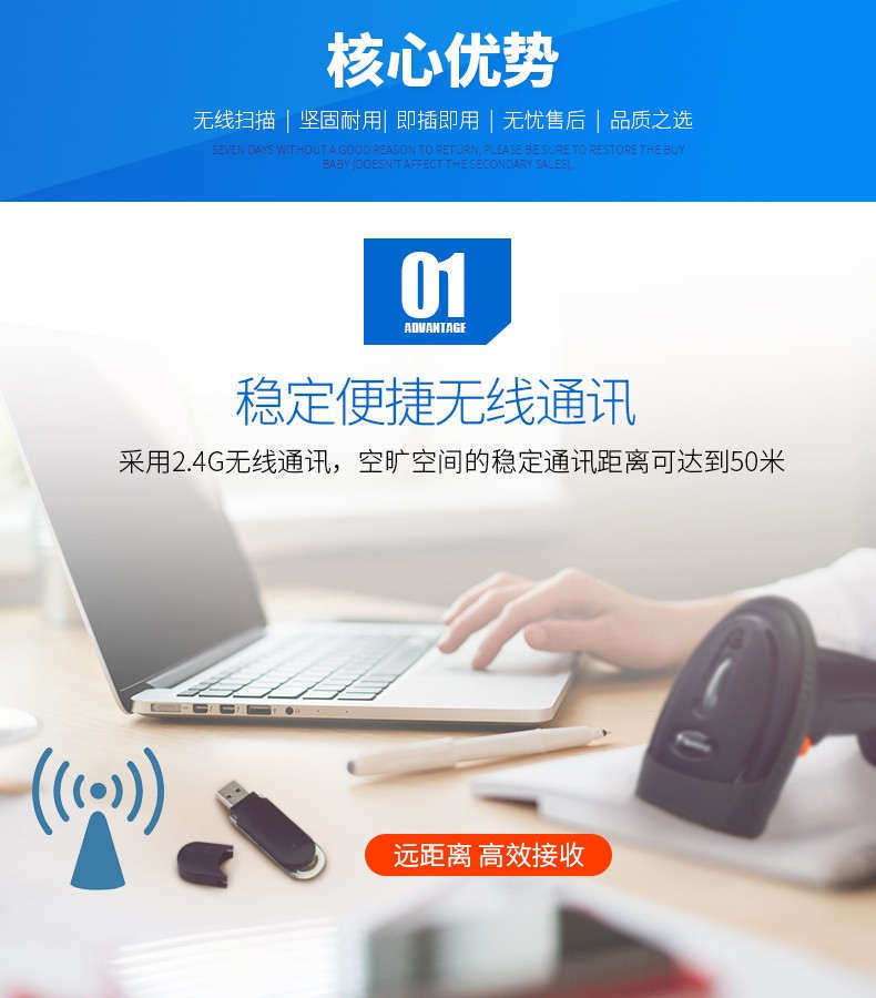 新大陸NLS-OY20-RF二維無線掃描槍