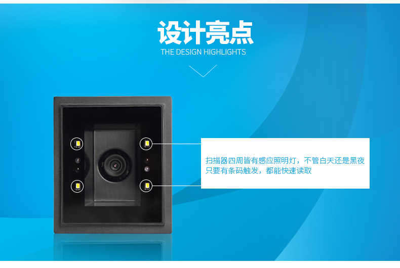 新大陸NLS-FM25固定式掃描模組 新大陸NLS-FM25固定式掃描模組