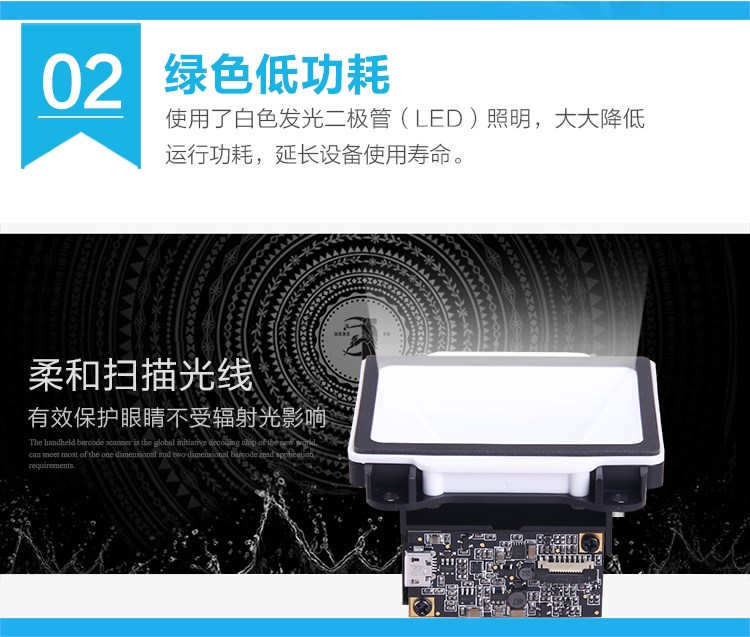 新大陸NLS-EM20閘機掃描模塊 新大陸NLS-EM20閘機掃描模塊