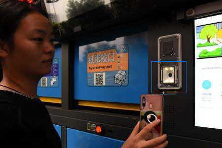 新大陸NLS-EM25掃描模塊，智能垃圾桶實現掃碼分類投放