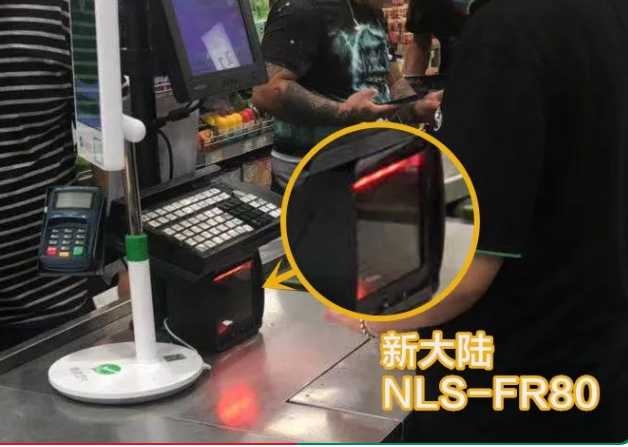 永輝超市新大陸NLS-FR80、NLS-FM80.png