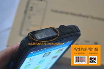 pda掃碼槍內(nèi)置的識(shí)讀引擎適合用哪種一維/二維掃描頭？