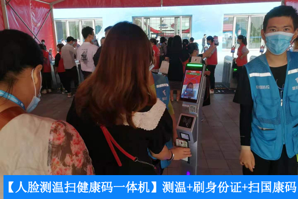 二維碼掃描讀頭實(shí)現(xiàn)國家政務(wù)平臺(tái)健康碼的廣角識讀 二維碼掃描讀頭實(shí)現(xiàn)國家政務(wù)平臺(tái)健康碼的廣角識讀